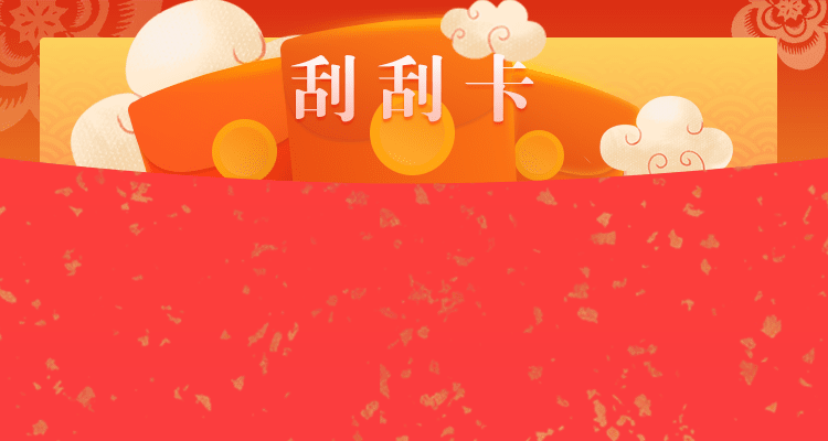 加拿大pc28官方开奖预测走势